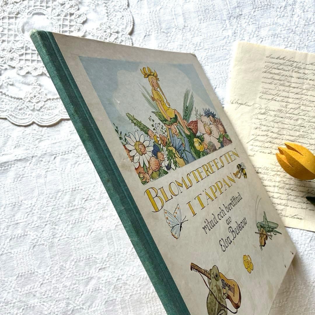 RT81 北欧ヴィンテージ絵本 エルサ・ベスコフ リーサの庭の花まつり