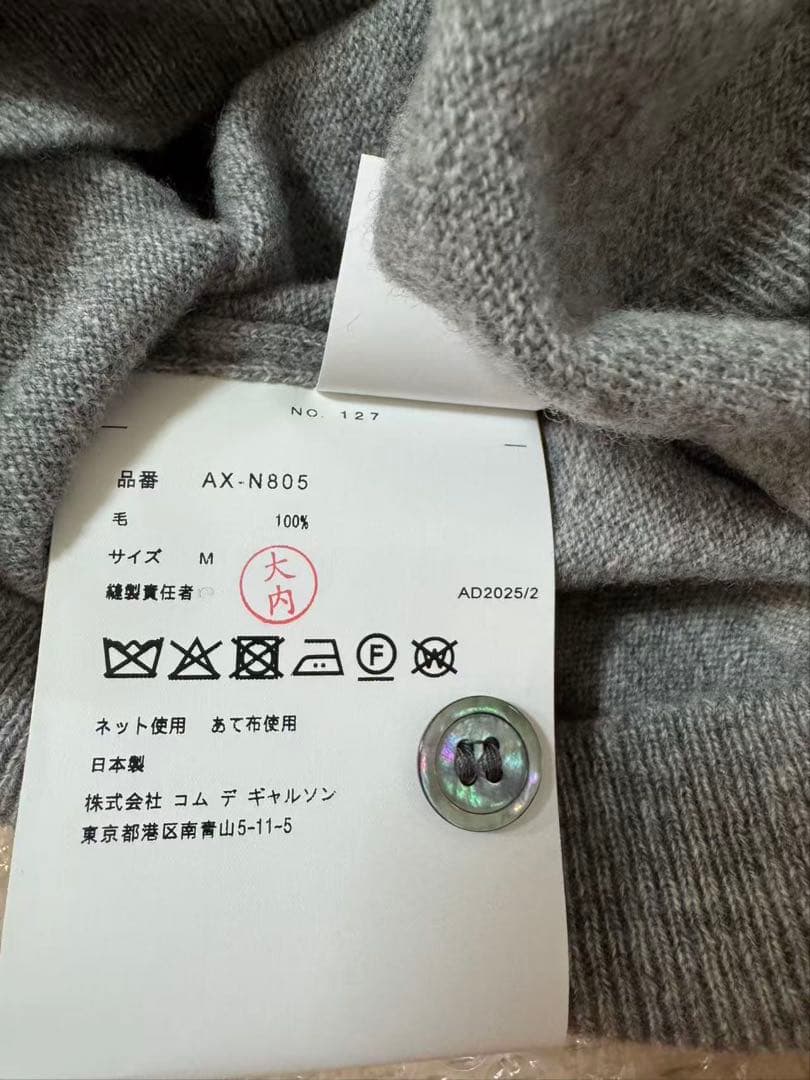 プレイコモデイギャルソン　メンズVネックセーター