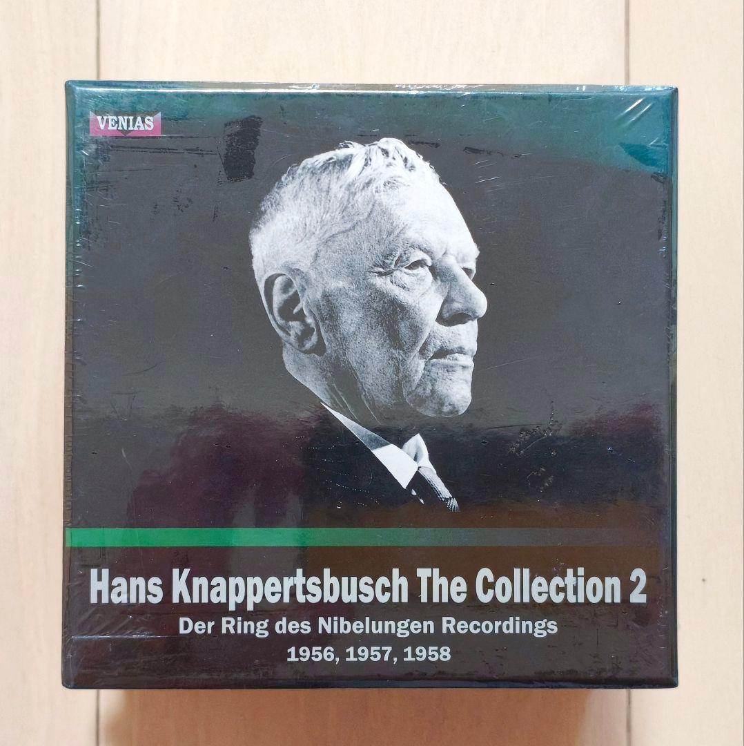 クナッパーツブッシュ ザ・コレクション2