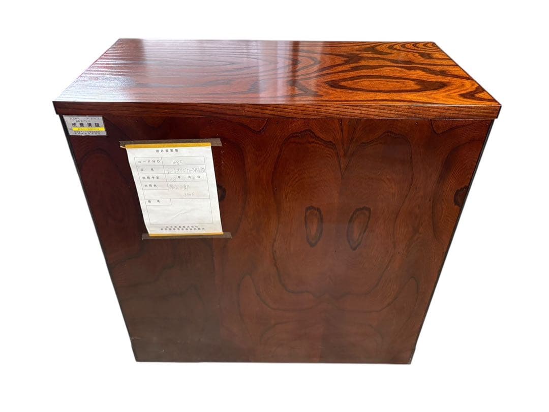 岩谷堂　箪笥 整理箪笥　タンス