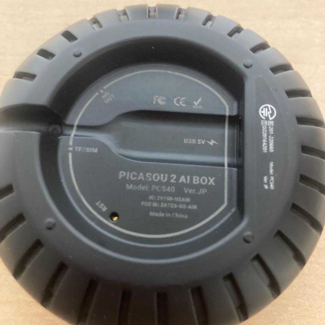 OTTOCAST PICASOU 2 オットキャスト ピカソウ2