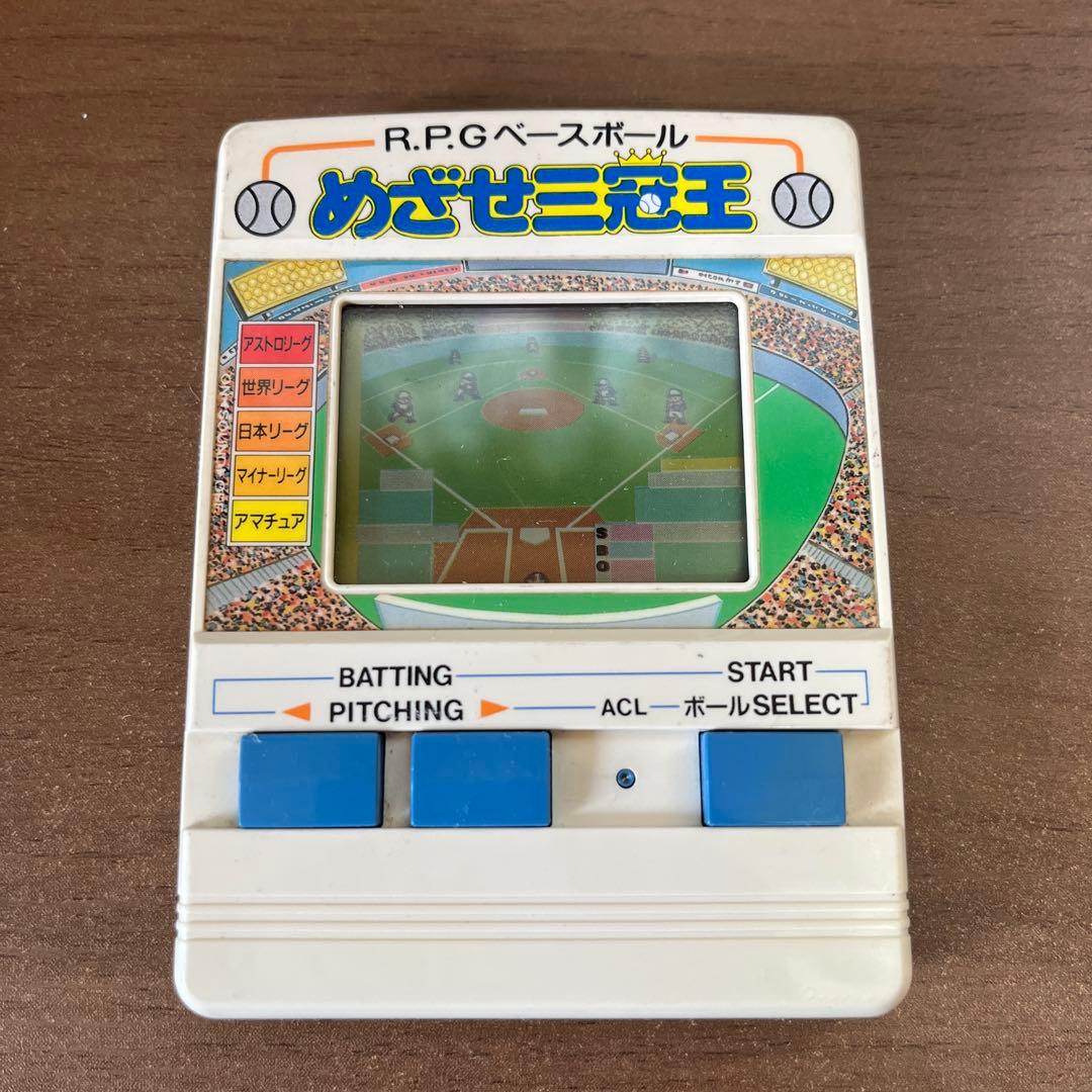 電子ゲーム2種類セットLSIゲーム