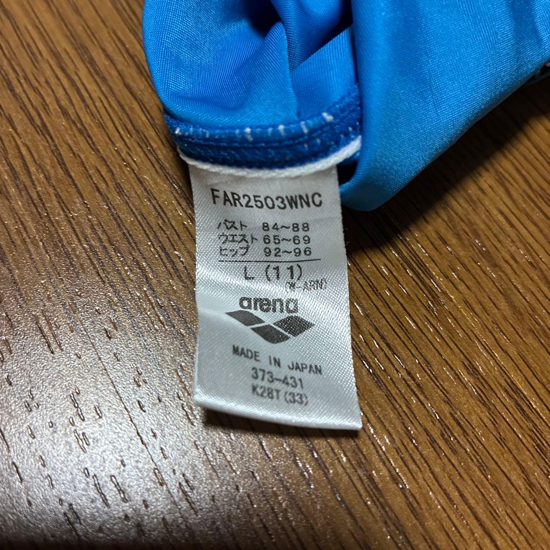 競泳水着　アリーナ　FAR-2503WNC