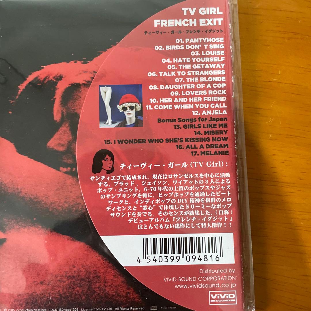 TV Girl 2枚セット　CD ティーヴィー・ガール　廃盤