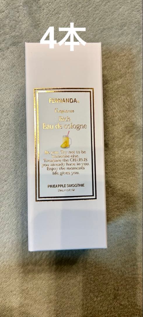 【ミルク】フェルナンダ12点セット