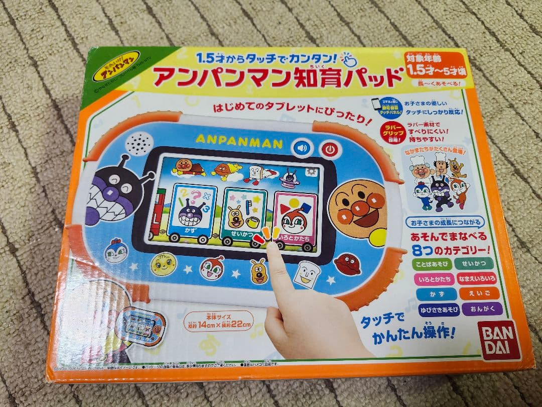 バンダイ アンパンマン 1.5才からタッチでカンタン！アンパンマン知育パッド