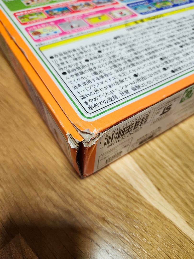 バンダイ アンパンマン 1.5才からタッチでカンタン！アンパンマン知育パッド