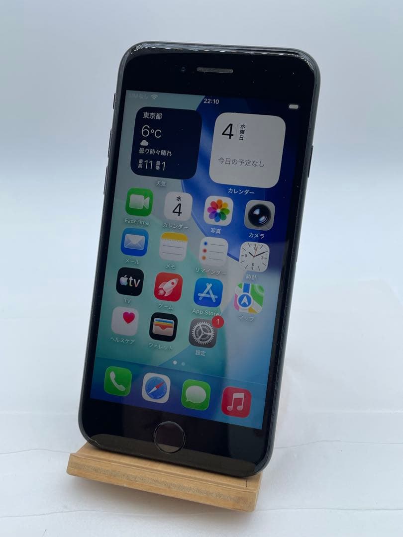 L*y様 iPhone SE (第2世代) ブラック 128GB SIMフリー