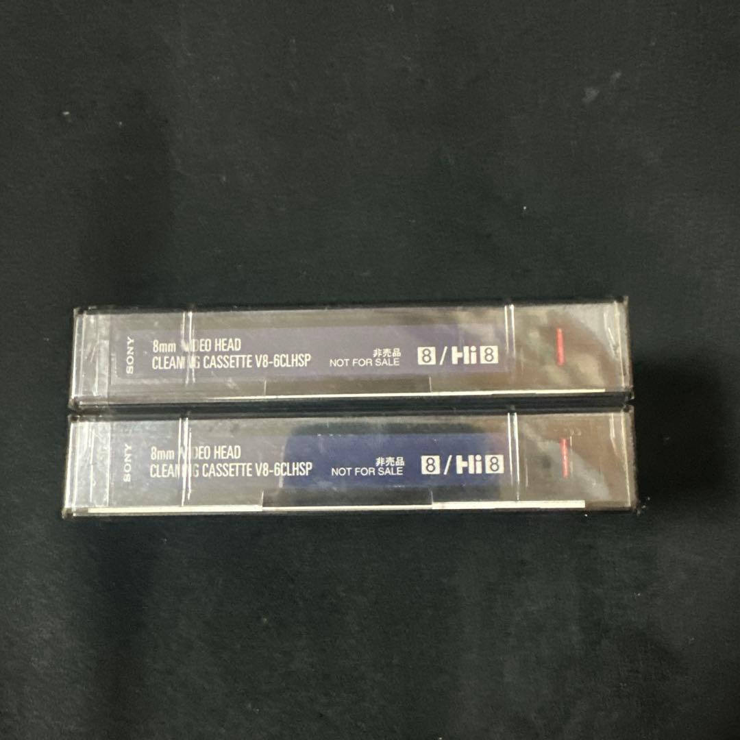値下げ　SONY8ミリビデオヘッドクリーナー　V8-6CLHSP非売品2本セット