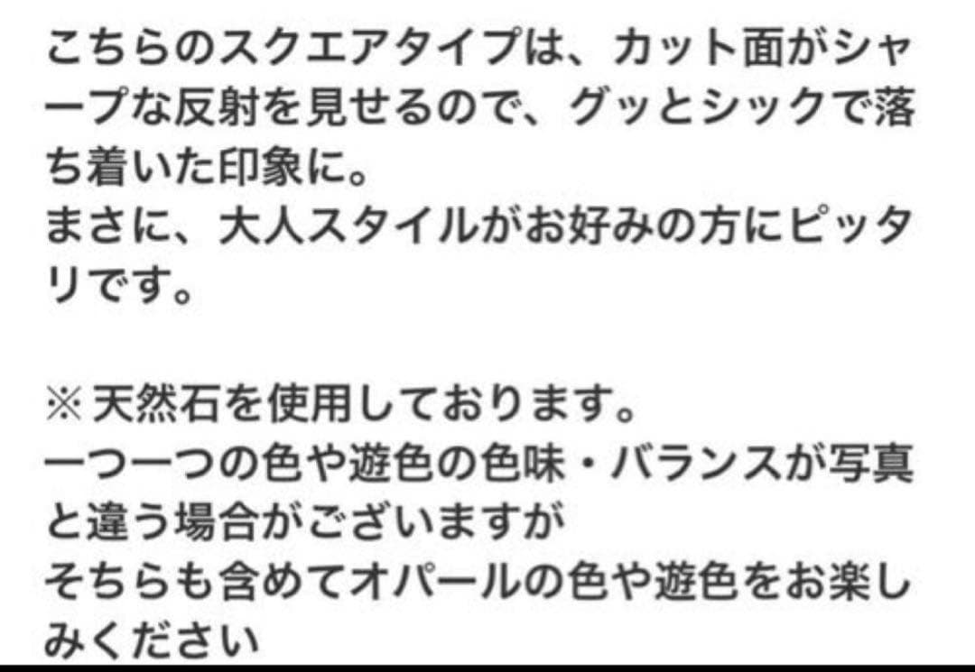 Jewel closet by L&Co オパール k10ネックレスete 4℃