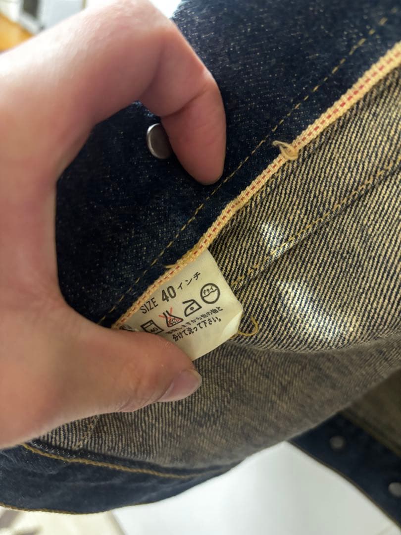 M*5様 リーバイス　ビックe 71507 XX 2nd サイズ40