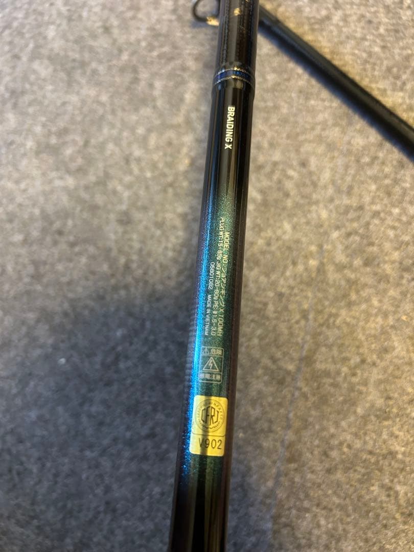 DAIWA ショアジギングX 100MH