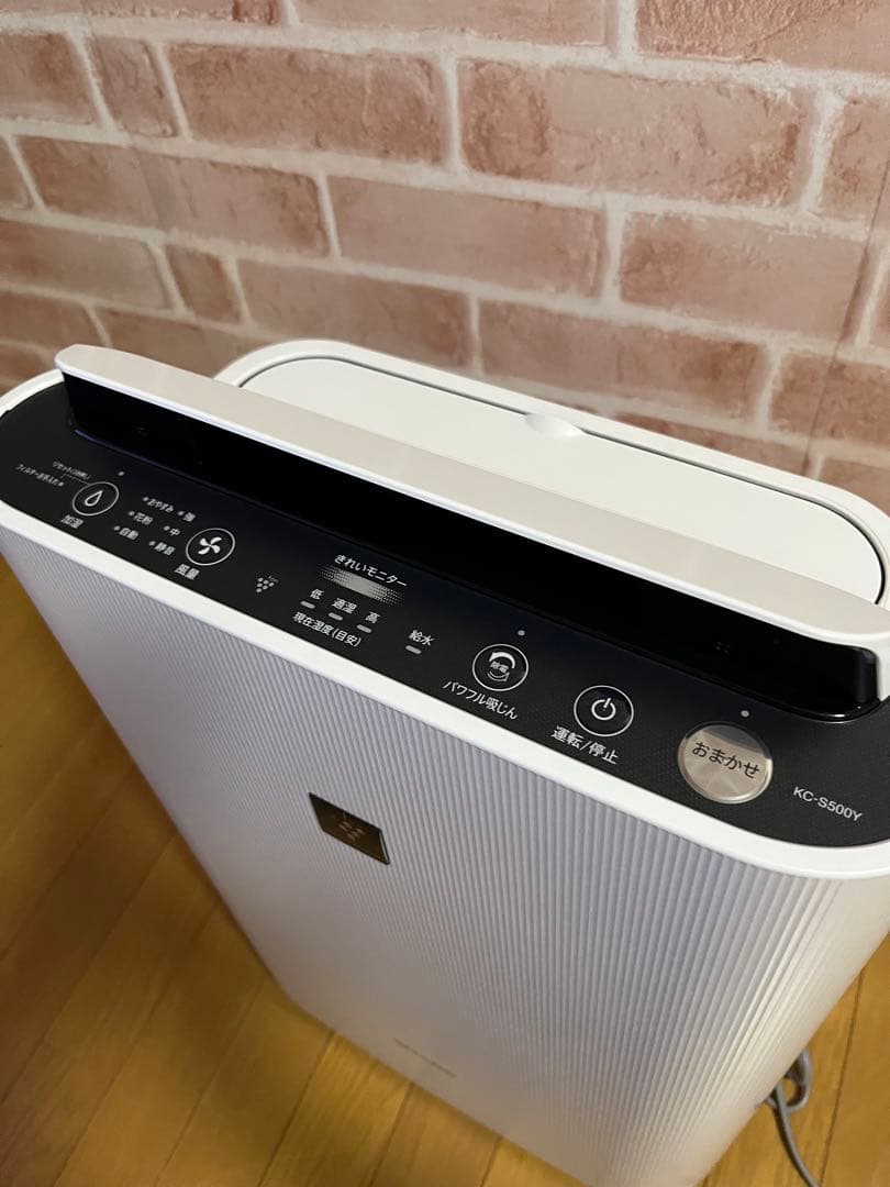 SHARP KC-S500Y-W 空気清浄機　新品・未使用品