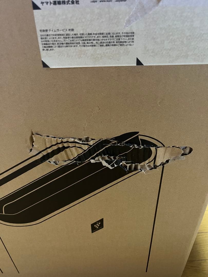 SHARP KC-S500Y-W 空気清浄機　新品・未使用品