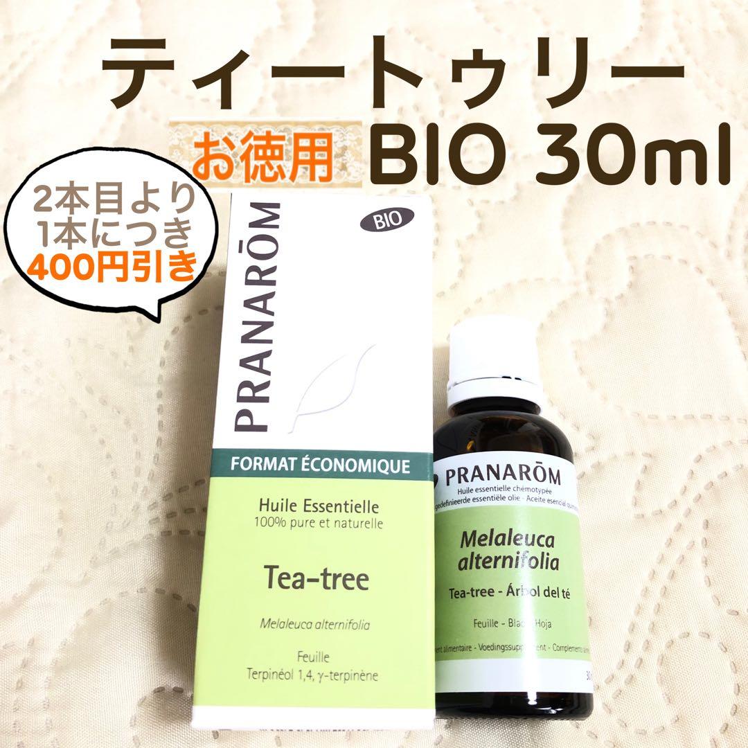 こんぶさま【お徳用】PRANAROM ティートゥリー BIO 30ml 精油
