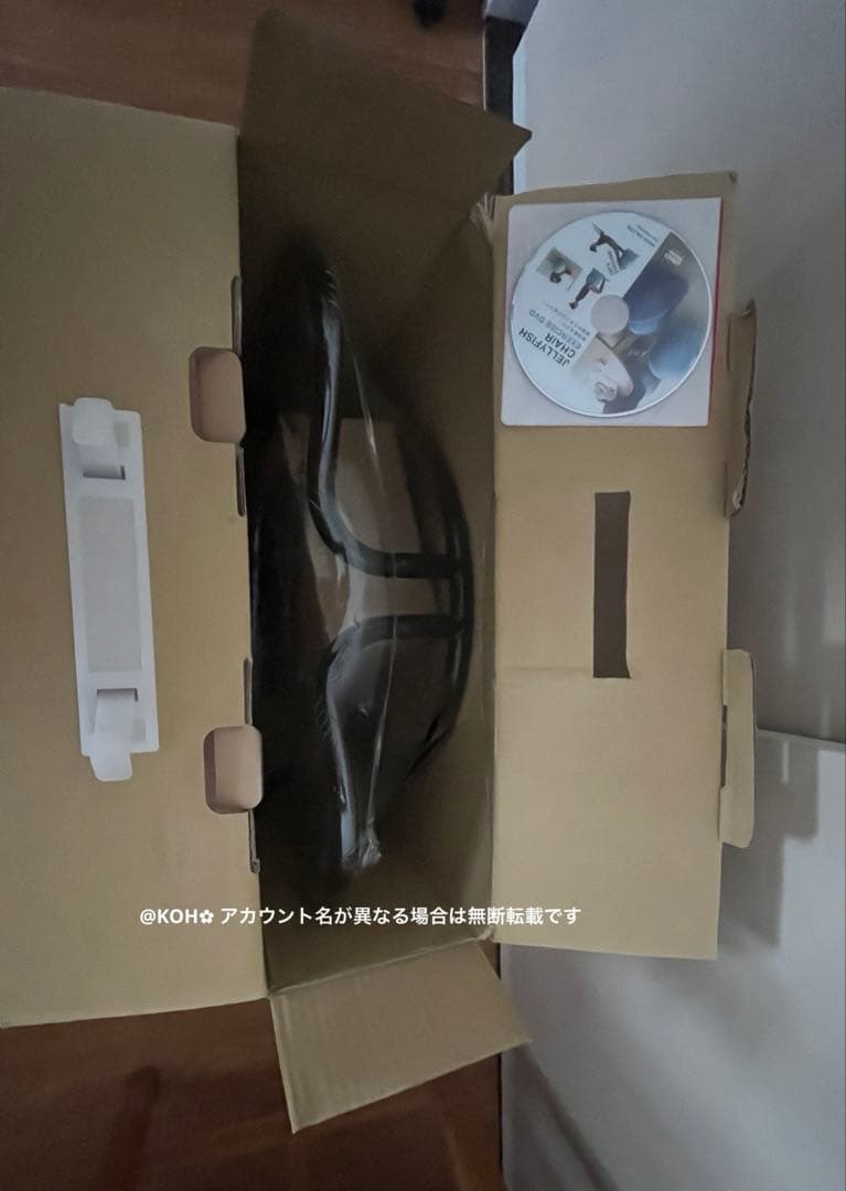 スパイス SPICE OF LIFE ジェリーフィッシュチェア ブラック WK…