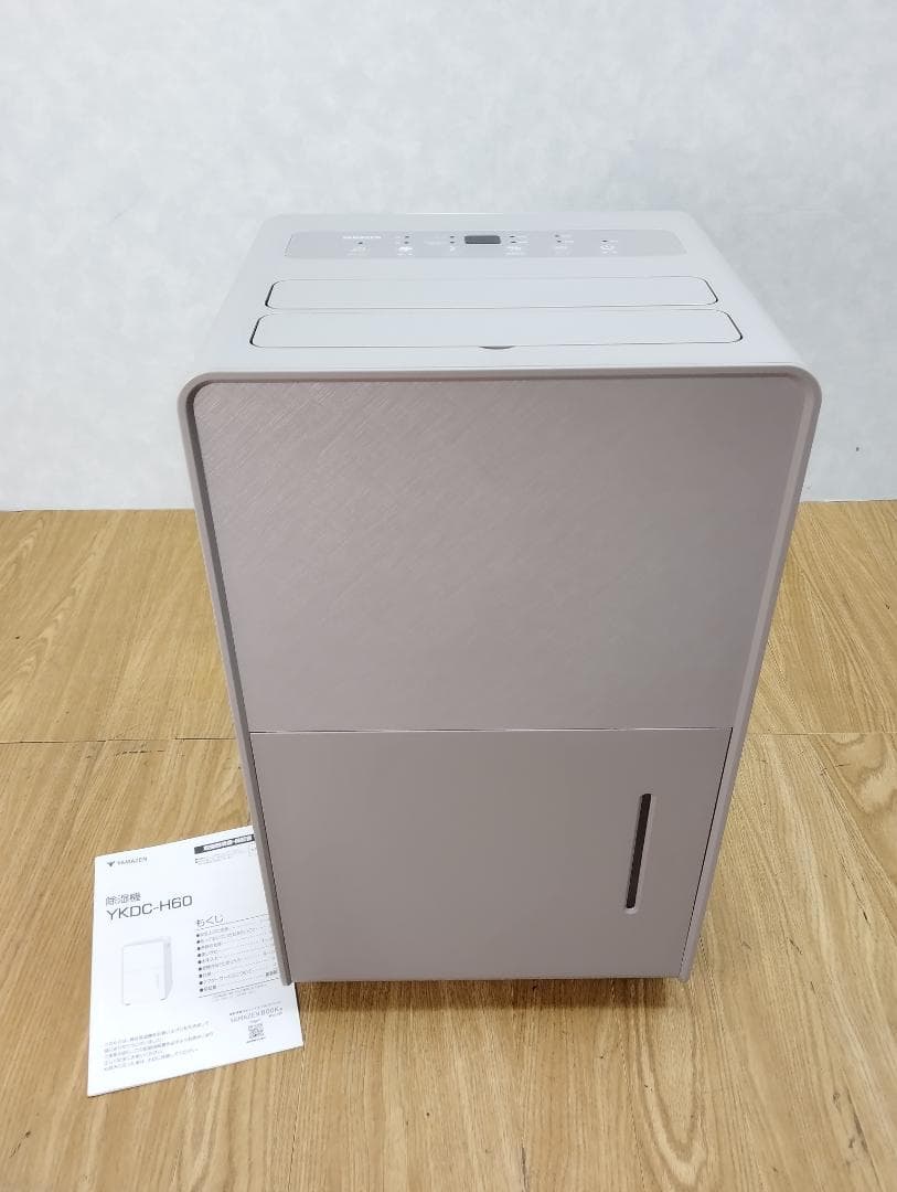 Y★★242 ヤマゼン 除湿機 YKDC-H60(BR) 2024年
