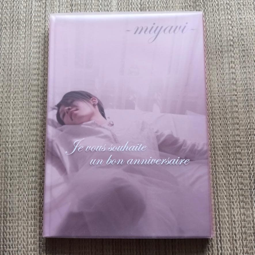 雅-miyavi-写真集　ジュ・ヴ・スエット・アン・ボン・アニヴェルセール :集