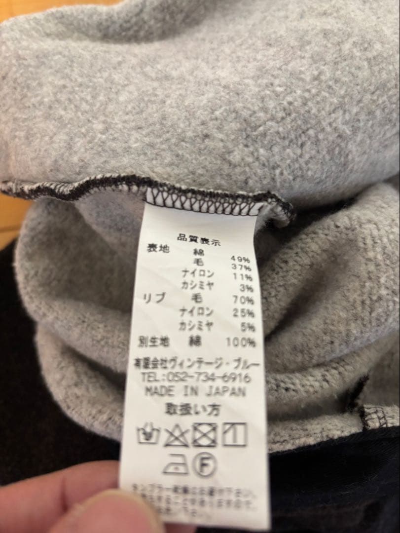 新品BLACK SIGN ブラックサイン スウェットイージー パンツ