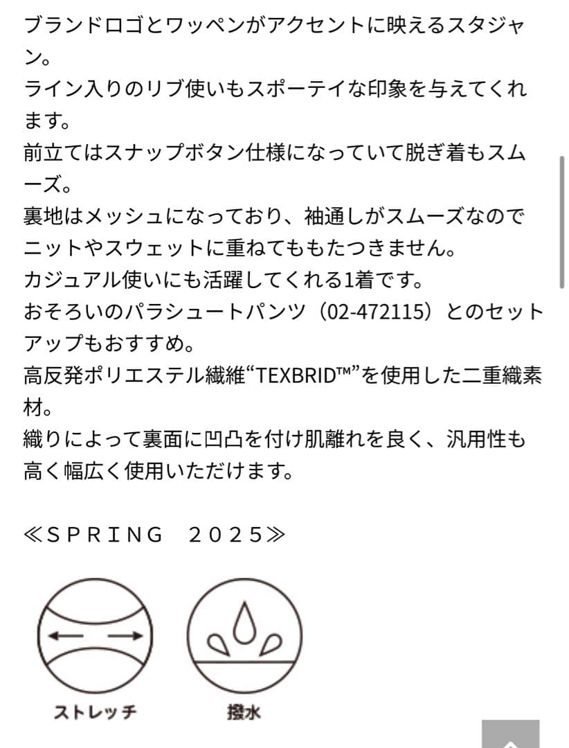 新品未使用　dance with dragon