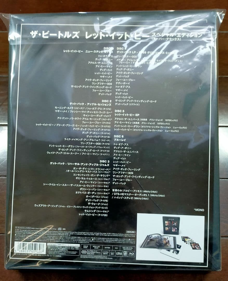 フ*ン様 THE BEATLES LET IT BE スペシャル・エディション