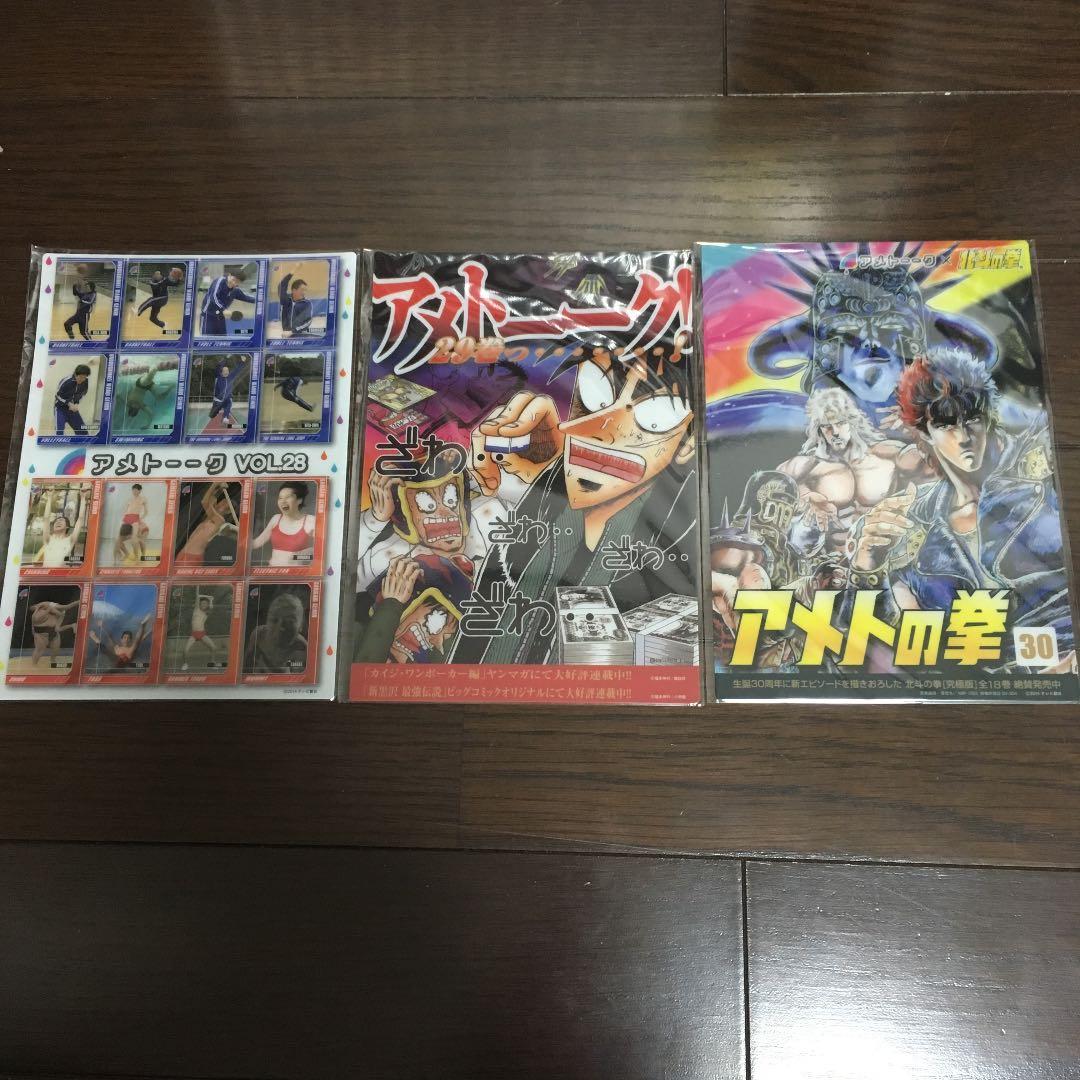 アメトーークDVD 1〜36 特典DVD付