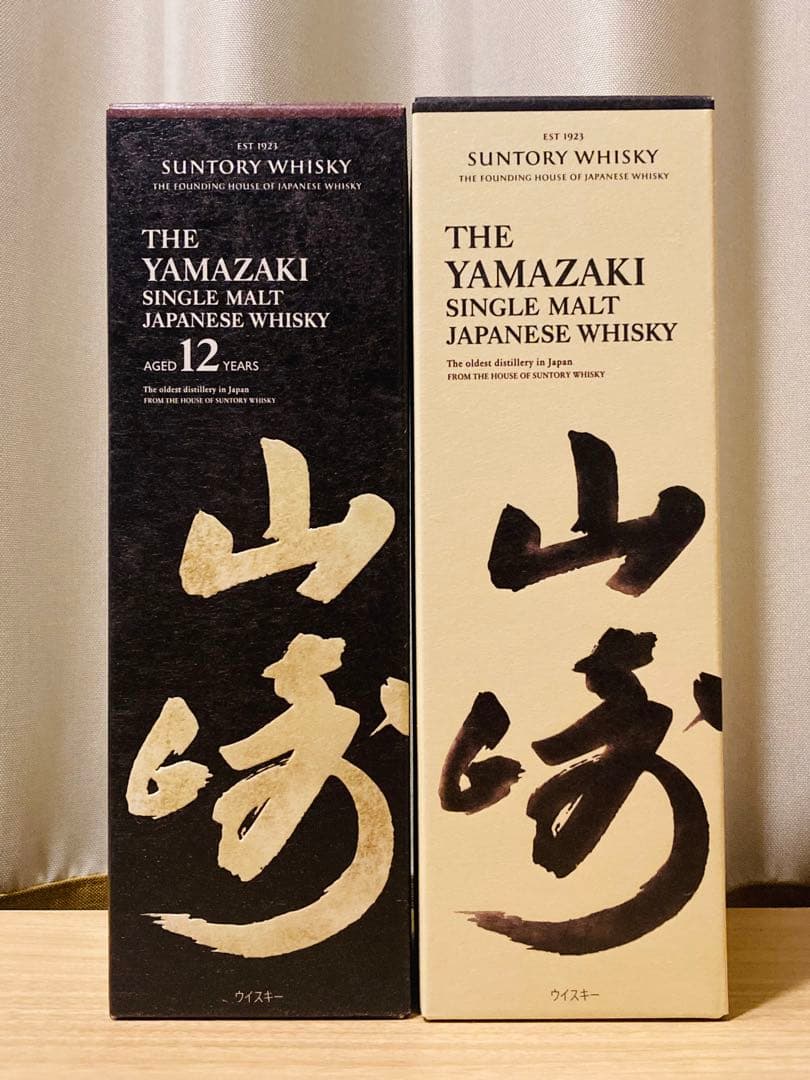 ☆山崎12年シングルモルト&山崎　各700ml 計2本セット新品未開封　箱付き
