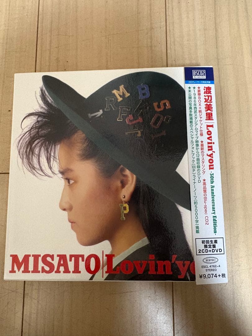 渡辺美里 Lovin’ you 30th Anniversary 初回限定盤美品