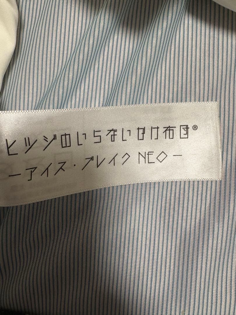 ひつじのいらない掛け布団　アイス・ブレイク NEO シングルサイズ　ホワイト