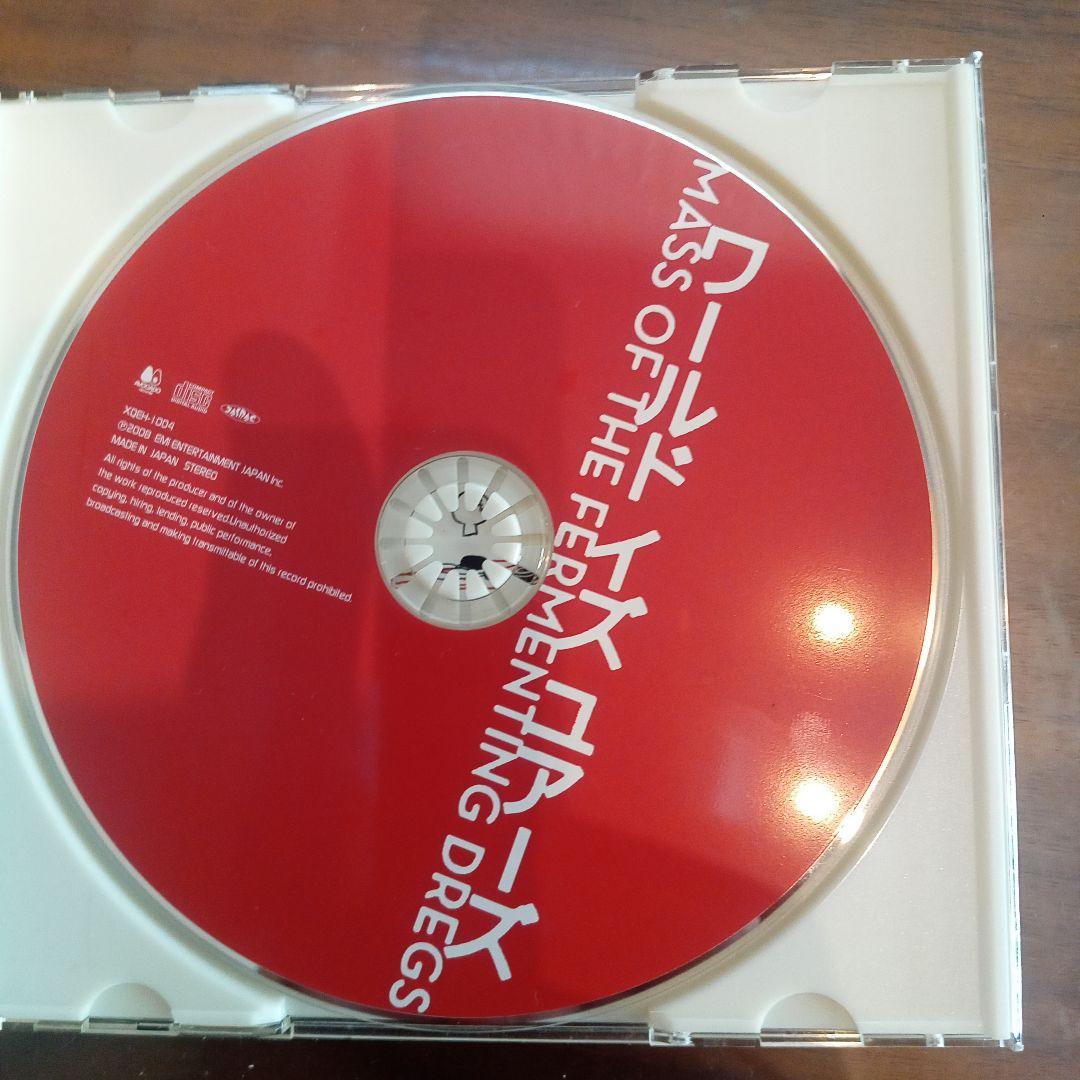 MASS OF THE FERMENTING DREGS マスドレ ワールドイズ