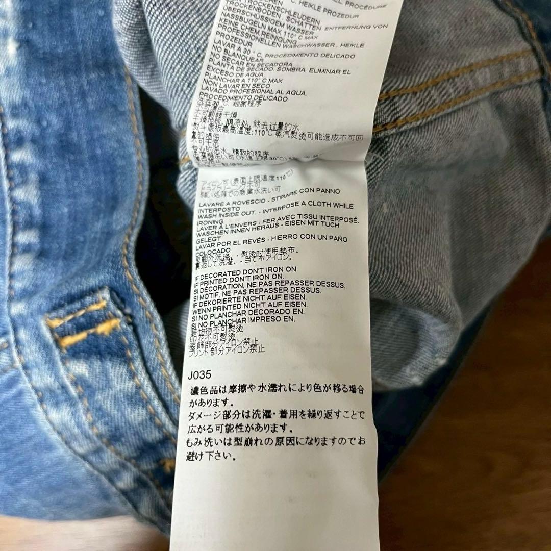 DSQUARED2 ディースクエアード　デニムジャケット size40 S