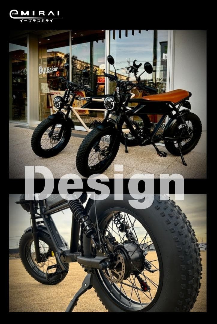 日本イープラスミライ電動アシスト自転車 ファットタイヤ 「RHINO」展示品限定