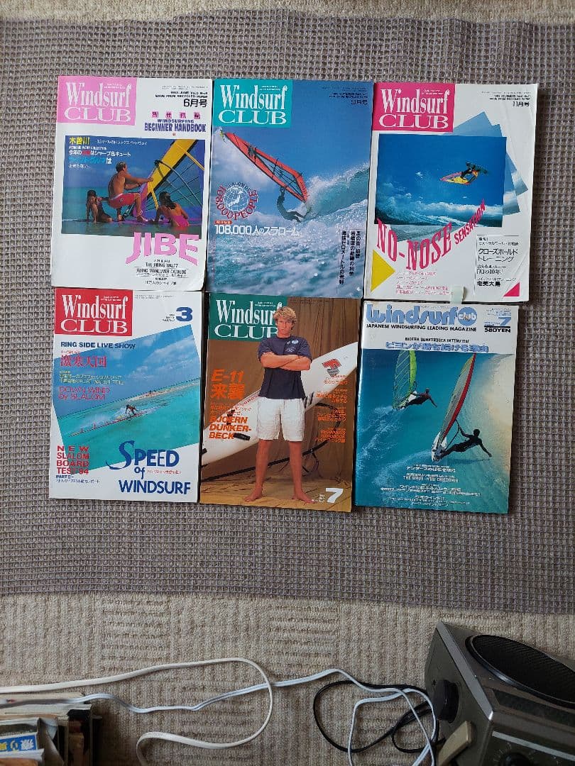 ウインドサーフィン ハイウインド 31冊