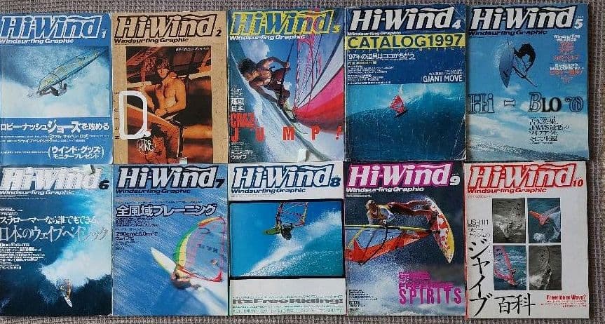 ウインドサーフィン ハイウインド 31冊