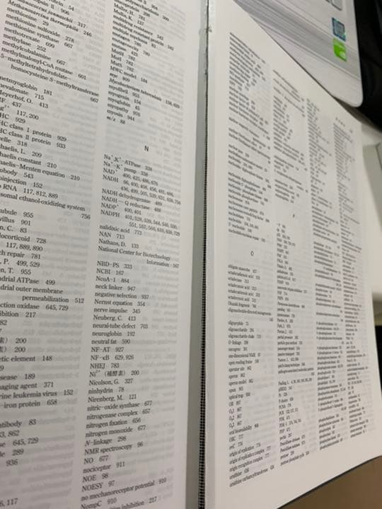 ストライヤー生化学