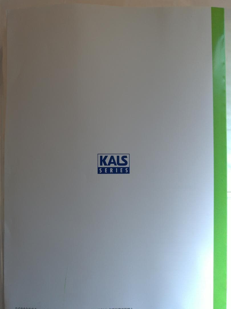 ・生命科学 完成 ワークブック KALS 医学部学士編入