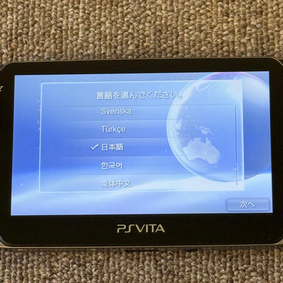 PSVITA PCH-1100 クリスタル・ブラック 箱付き