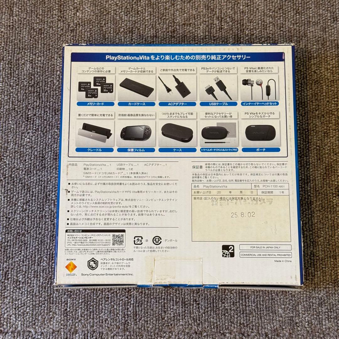 PSVITA PCH-1100 クリスタル・ブラック 箱付き