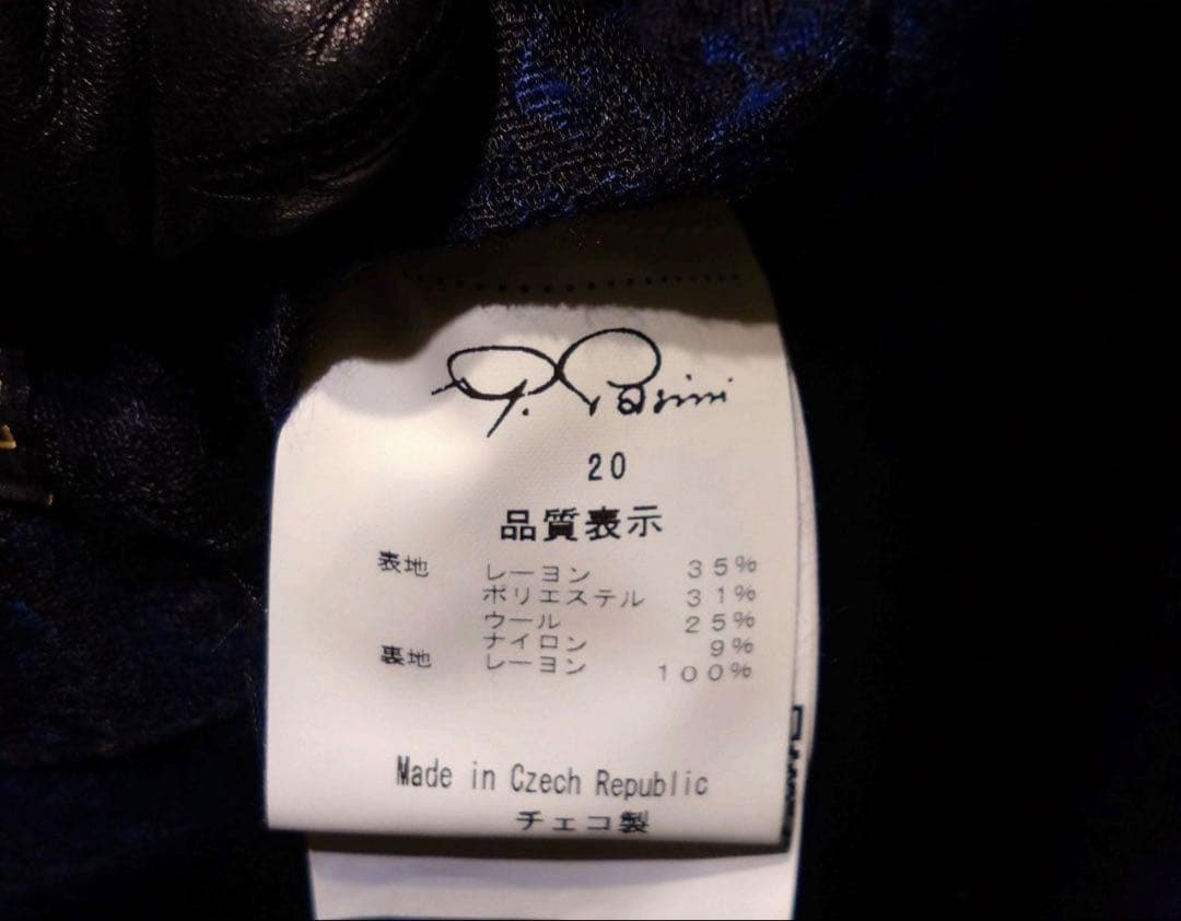 新品！Gabriele Pasini ジャガード織りダブル ジャケット 46