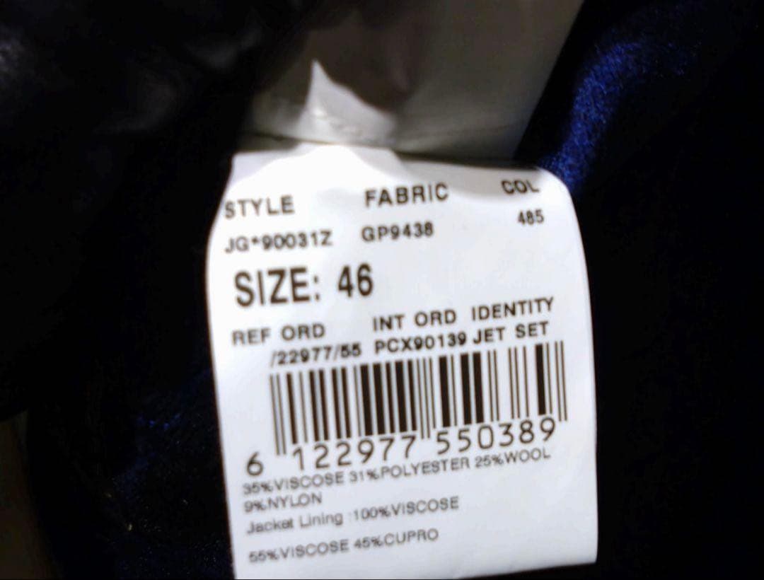 新品！Gabriele Pasini ジャガード織りダブル ジャケット 46