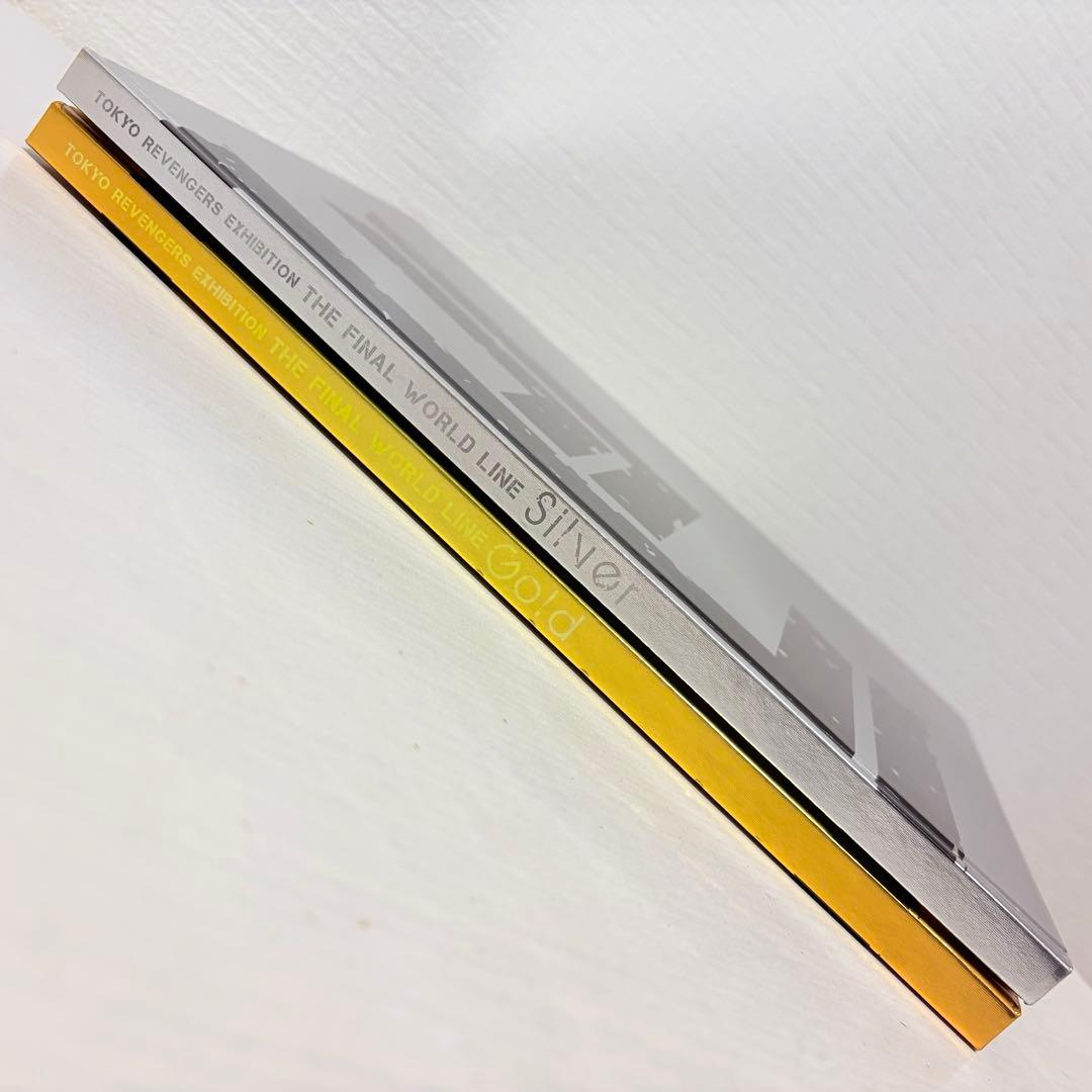 【図録】2冊セット★東京リベンジャーズ描き下ろし新体験展 Gold＆Silver