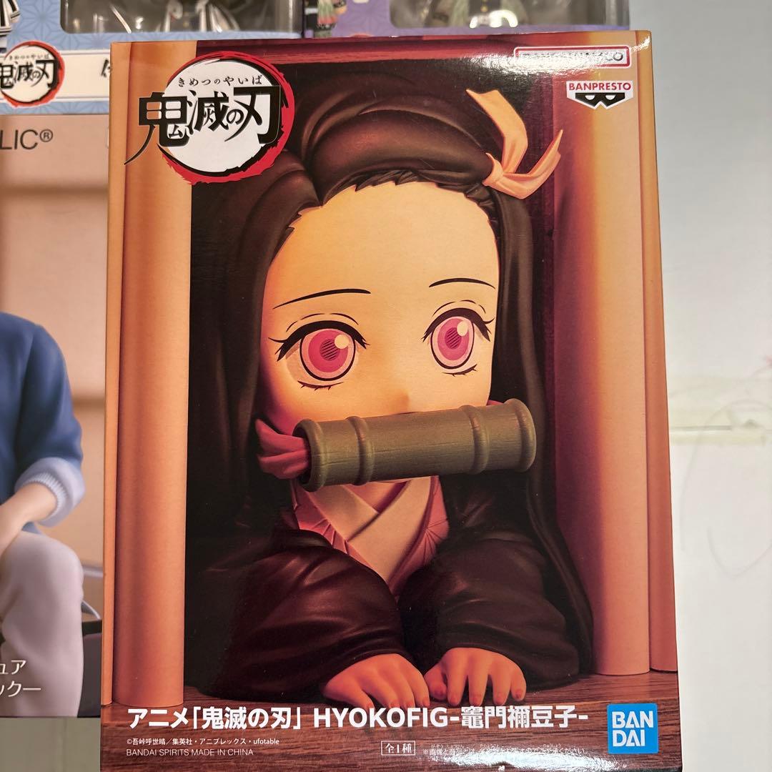 鬼滅の刃　ROUND1限定　炭治郎　宇髄天元　他フィギュアセット