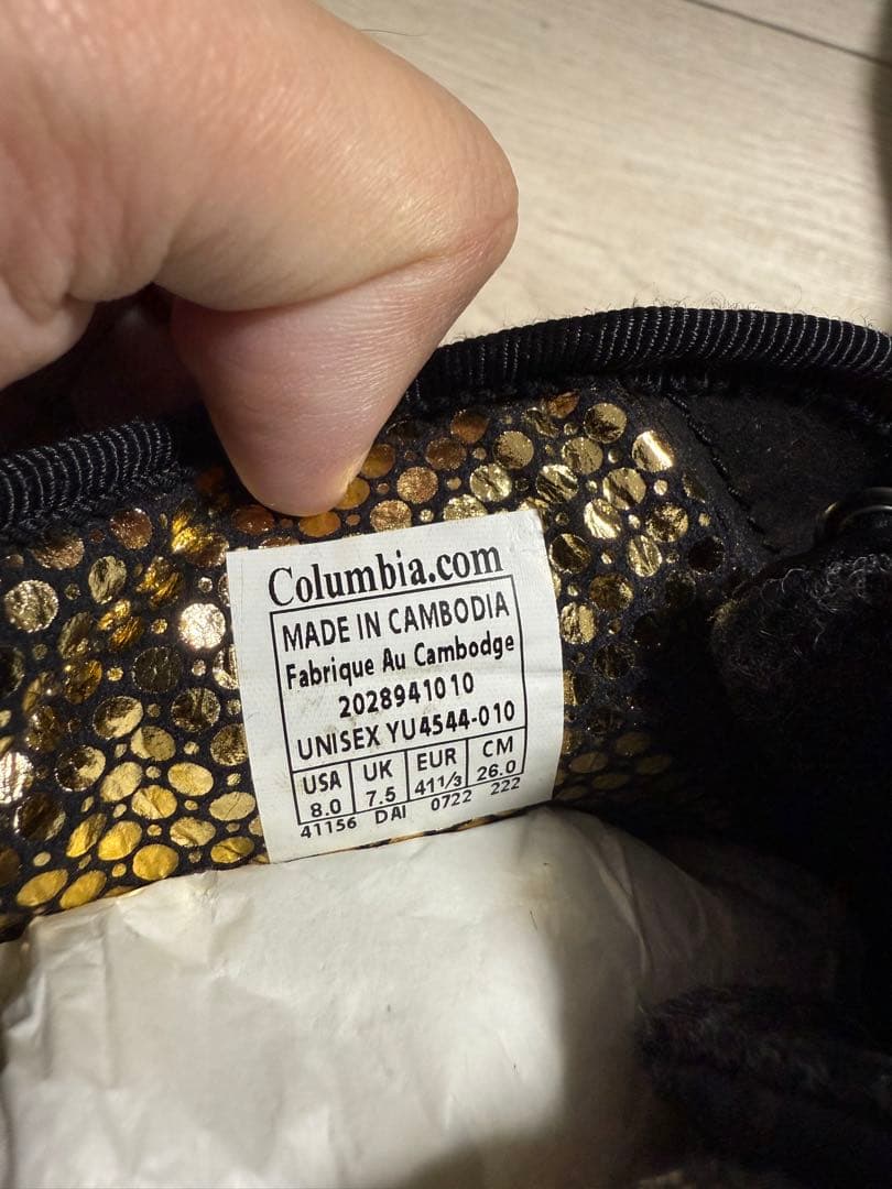 コロンビア サップランド Ⅱ チャッカ WP OH インフィニティ