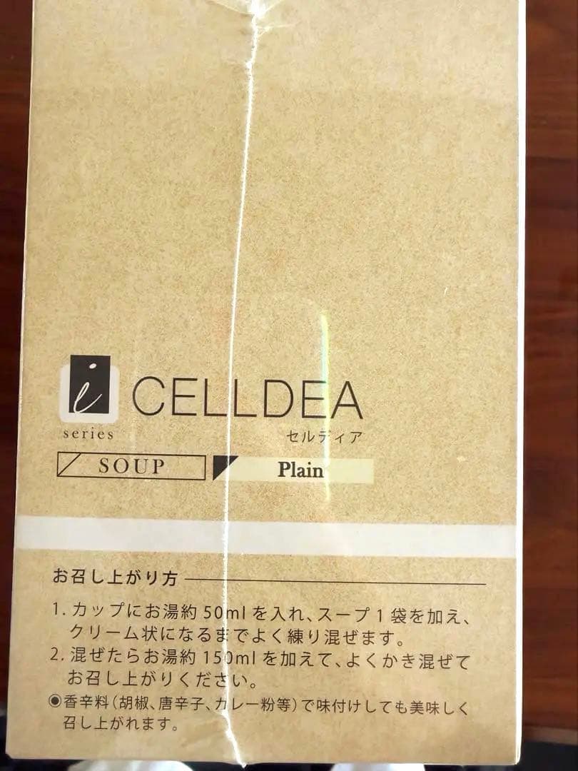 値下げしました！ダイアナ セルディア プレーン 26.04.07