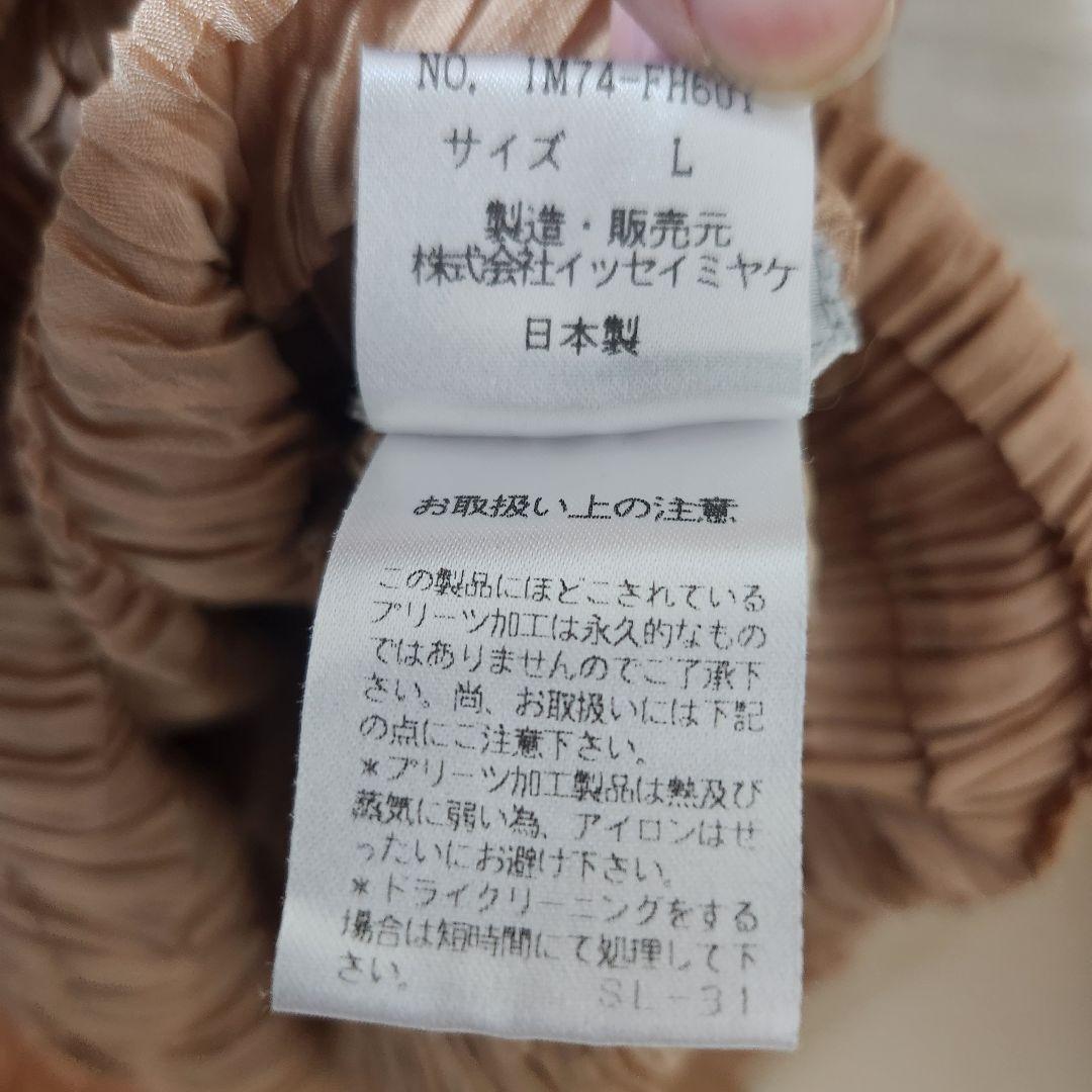 【L】イッセイミヤケ ワンピース プリーツ加工