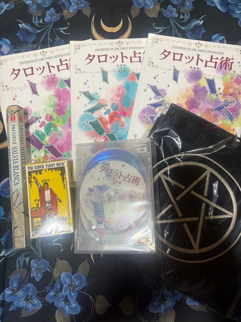 キャリカレタロットリーディングマスター講座