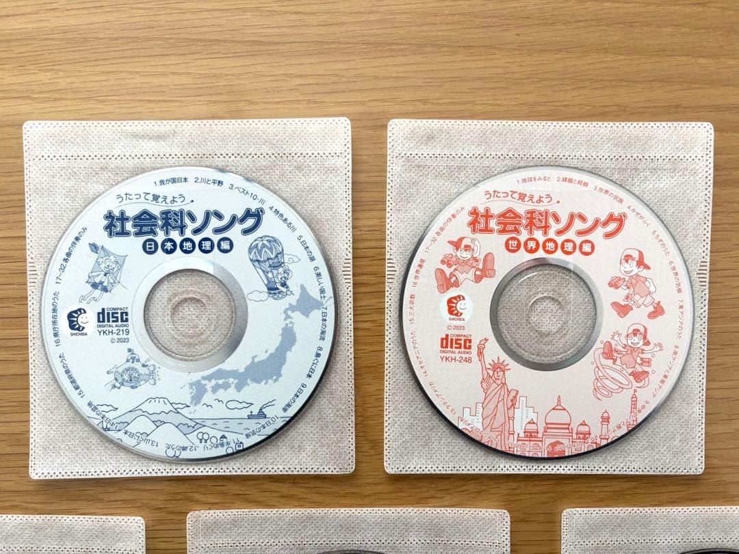 【2025年3月購入】七田式　社会科ソング　理科ソング　CD５枚セット