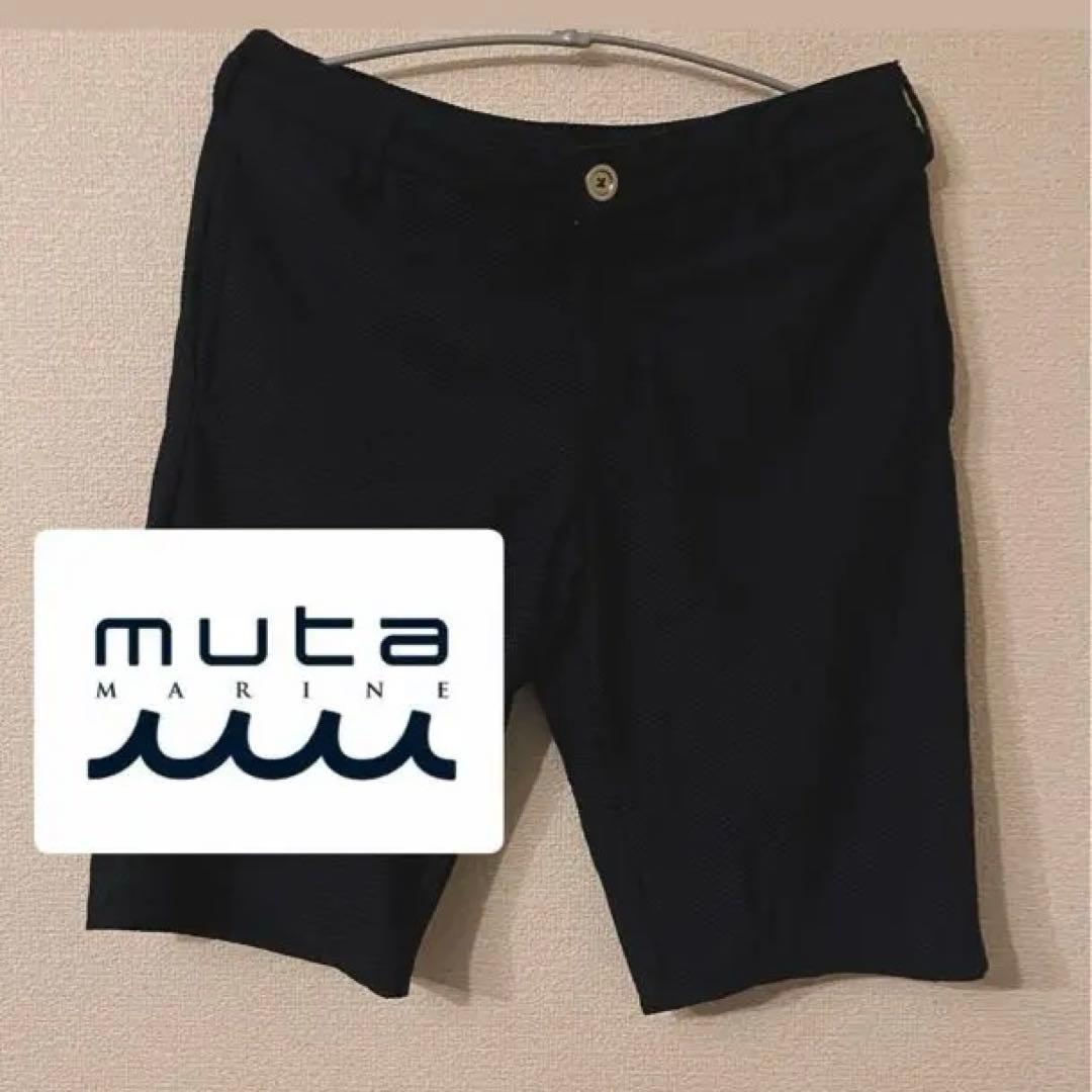 muta marine メンズ　ハーフパンツ メッシュ素材　紺色