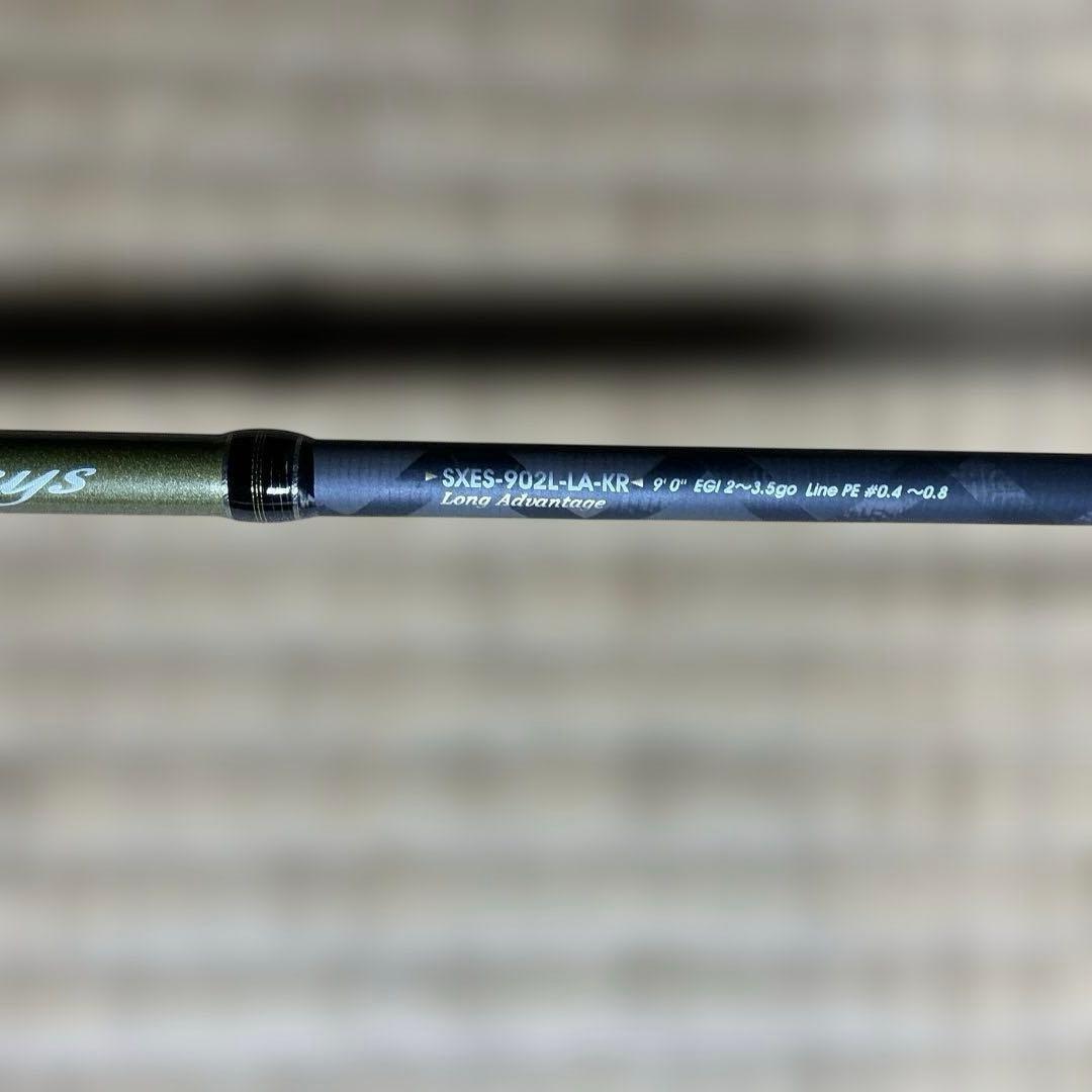 アブガルシア　ソルティステージ　SXES-902L-LA-KR