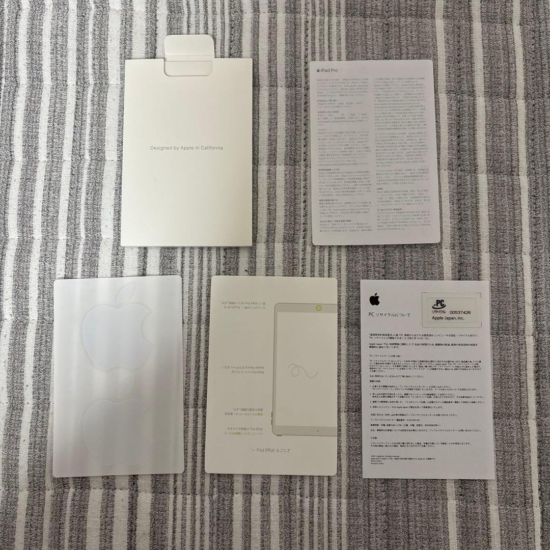 Apple iPad Pro（10.5インチ）Wi-Fi 512GB